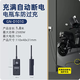 公牛電動(dòng)車(chē)充電保護器充滿(mǎn)自動(dòng)斷電插座電瓶車(chē)智能定時(shí)插板D1010-0.2m D1010-1.8M