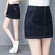 魅力棠牛仔裙褲女半身2023年春夏季新款包臀高腰一步a字短褲裙夏天女裝 藍色 2XL/30(125-135斤)