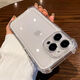 卡萊澳 蘋果15Plus手機(jī)殼iphone15Plus保護(hù)套鏡頭全包超薄氣囊防摔軟殼
