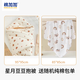 棉加加（Cotton++）新生兒四季包被嬰兒抱被豆豆絨純棉紗布初出生寶寶產(chǎn)房包巾單裹被 豆豆星月【春秋中厚】送產(chǎn)房包單 95*95cm【a類】
