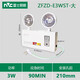 雷士照明新國標(biāo)消防220V高壓Led應(yīng)急燈3W充電式停電備用燈雙頭應(yīng)急90分鐘 雷士消防應(yīng)急雙頭燈-3W-大
