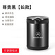 昂科兄弟奔馳煙灰缸新E級GLC260L E300L原廠(chǎng)車(chē)載S級C260L汽車(chē)內用品煙灰缸 尊貴黑【長(cháng)款】