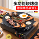 MAD SHARK卡式爐烤盤(pán)家用韓式麥飯石烤肉盤(pán)煎烤盤(pán)戶(hù)外多功能烤肉盤(pán) 明火燒烤盤(pán)34CM