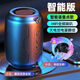EG柏林之聲藍(lán)牙音響AI智能音響藍(lán)牙低音炮大音量戶外家用插卡FM收音機(jī)手機(jī)無線小音箱哈曼卡頓音效 黑色 智能：智能點(diǎn)歌+七彩燈+雙振膜+立體聲效+七彩燈
