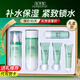 佰草集 新玉潤(rùn)保濕護(hù)膚品套裝 補(bǔ)水緊致舒緩鎖水清爽男女化妝品禮盒 推薦禮盒2件：水150ml+乳75ml