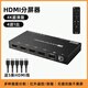 科賽唯 hdmi畫面分割器4進1出分屏器四進一出四畫面合成器電腦游戲搬磚dnf地下城4K視頻監(jiān)控 4K超清版+5條HDMI線【4進1出】
