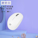 富德無(wú)線(xiàn)鼠標辦公靜音無(wú)限鼠標電池光電usb滑鼠適用于女生華為惠普華碩蘋(píng)果筆記本電腦臺式 i210磨砂白{靜音電池版}+電池