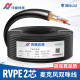 讯道线缆 RVPE 2X0.2/0.5二芯纯铜麦克风双咪线话筒线卡侬线平衡音频线RVVP话筒线 黑色 RVPE 2*0.3  128编  90米
