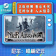 YUNLIYOU尼爾：機(jī)械紀(jì)元年度版 NieR:Automata   STEAM平臺游戲 國區(qū)激活碼 年度版 英語