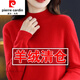 皮爾卡丹（pierre cardin）市羊絨衫女2023年新款保暖半高領(lǐng)打底羊絨衫加厚寬松毛衣 大紅色 3XL