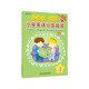 外教社-朗文小學(xué)英語分級(jí)閱讀（新版）4（一書一碼）適合小學(xué)一、二年級(jí)