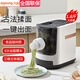 面條機家用全自動(dòng)面條機電動(dòng)壓面機 6大出面模頭 古法壓面 九陽(yáng)JYN-W3