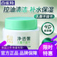 百雀羚草本百雀羚水嫩柔滑夜間精華睡眠免洗泥膜女補水保濕修護舒緩護膚面膜