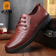 老人頭男鞋日常休閑皮鞋男真皮商務(wù)韓版潮鞋鏤空系帶軟皮軟底青年鞋大碼 棕色 41