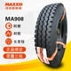YUSTA瑪吉斯700R16 750R16 825R16三包全鋼重載貨車(chē)輪胎客輕卡真空正品 825R16 18層整套  MA908花