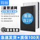簡(jiǎn)頤適配(Sharp)夏普空氣凈化器過(guò)濾網(wǎng)濾芯過(guò)濾器 FU-W40/ S40H/FU-40SAW/B/R