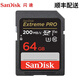 閃迪sd卡佳能索尼富士尼康相機內存卡X100VI/XM5/R6II/R8/R50/R10/90D/ZV-E10K/A7C2/Z6III/Z7II高速卡 64G 200MB/s SD卡