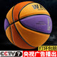 麥蒂WADE/韋德籃球真牛皮7號(hào)耐磨標(biāo)準(zhǔn)藍(lán)球 室外專業(yè)七小學(xué)生真牛皮球 職業(yè)比賽-3彩翻毛-7號(hào)籃球 7號(hào)