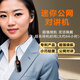 sinorise公網(wǎng)全國對講機5000公里酒店牙科醫院會(huì )所餐廳超市遠距離迷你小型無(wú)線(xiàn)耳掛式耳麥對講講機器