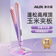 奧克斯（AUX）玉米須墊發(fā)根頭發(fā)卷發(fā)棒燙發(fā)蓬松夾神器大卷造型夾板女男女格子蓬松懶人神器實(shí)用節日禮物 女友 蓬松夾板【漸變紫色-升級負離子款】
