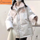NJTD美式設(shè)計感粉色羊羔毛拼接羽絨服女冬季新款加厚學(xué)生面包服外套 米白色 L