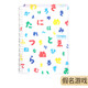 國譽(yù)（KOKUYO）sousou聯(lián)名款合集筆記本活頁(yè)本手帳封套本活頁(yè)紙收納夾中性筆B5設計本 【輕薄活頁(yè)本】B5（iroha）