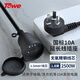 TOWE同為國標(biāo)10A電源線延長線插座插頭插排拖線板三芯冰箱電視顯示器1.5平1.8米