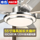 唯色風(fēng)扇燈吊扇燈餐廳客廳吊燈帶電風(fēng)扇燈扇一體五葉不銹鋼大風(fēng)力電扇 銀色50大燈-55寸變頻遙控