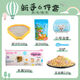 OIMG倉鼠用品套餐齊全糧食零食新手組合套餐養(yǎng)倉鼠的全套 新手6件套
