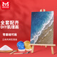 美邦祈富石英砂丙烯肌理畫手工diy材料工具套裝40-80目沙子肌理畫零基礎(chǔ)可以畫夏日沙灘