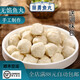 麗勇福州魚(yú)丸無(wú)餡手工純魚(yú)丸麗勇店鰻魚(yú)丸魚(yú)蛋關(guān)東煮食材500g 500g