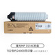 原裝理光MP3554C型墨粉 理光MP2554SP 3054SP 3554SP黑色粉盒碳粉 進(jìn)口代用 MP 3554粉盒 標(biāo)準(zhǔn)
