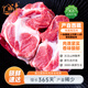 嘉平月藏香豬西藏林芝散養(yǎng)黑豬肉原生態(tài)源頭直發(fā) 精選梅花肉 【凈3斤】
