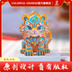 多彩桔子 COLORFUL ORANGE十二生肖吉祥物公仔桌面家居裝飾品汽車(chē)擺件生日禮物年會(huì )禮品定制 寅虎-山君 12cm
