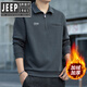 JEEP SPIRIT吉普精神衛(wèi)衣男士2025半拉鏈翻領長袖T恤秋冬加厚寬松套頭衫 深灰色款 加絨 3XL (150-170斤)