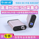 九音九視高清視頻采集卡全接口HDMI/SDI/DVI/VGA音視頻采集攝像機單反相機釘釘會(huì )議網(wǎng)絡(luò )教學(xué)直播導播臺VMIX JS3310  SDI/HDMI采集卡