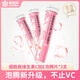 康恩貝  維生素C泡騰片 維他命VC泡騰片 維C固體飲料 3支【新升級煙酰胺維生素C加E】