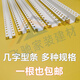 勛貍粑幾字型PVC角線U型條造型天花吊頂工藝槽分隔條裝飾凹槽卡條 8*8幾字條（2.4米/根） 10根整根發(fā)貨