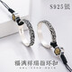 搗旦國度S925銀手機掛繩短款個(gè)性創(chuàng  )意情侶掛飾蘋(píng)果華為掛件指環(huán)扣耐用vivo小米掛墜oppo手機鏈 福滿(mǎn)祥瑞指環(huán)扣（單個(gè)）