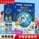 【自選】神奇樹屋 中英雙語系列 第1-2-3-4-5-6-7-8輯 美國小學(xué)課外閱讀章節(jié)橋梁書全套 中小學(xué)生英語閱讀入門書 第9-16冊(cè)共8冊(cè)