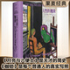 人性的枷鎖（毛姆自傳性代表作，每個(gè)普通人的真實(shí)寫(xiě)照。）