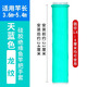 威拓森游釣中國(guó)魚(yú)竿纏把帶硅膠手把帶防電防滑防水保護(hù)套 夜光龍紋天藍(lán)（延展長(zhǎng)度24cm）