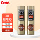 派通（Pentel）0.2mm自動鉛芯 不易折斷順滑清晰活動鉛芯 C272W 2B/2管（共40支）