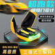 娛品【游戲無(wú)感延遲】剪刀門(mén)藍牙耳機游戲電競無(wú)感延遲手游王者吃雞聽(tīng)聲辨位適用紅米榮耀vivo蘋(píng)果iqoo 大黃蜂旗艦版【藍牙5.3+三模式】