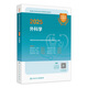 2025外科學(xué)考試指導(dǎo)全國衛(wèi)生專業(yè)技術(shù)資格中級(jí)醫(yī)藥衛(wèi)生教材中級(jí)職稱大綱2025年考試書人衛(wèi)版 普通骨外泌尿小兒胸心神經(jīng)燒傷整容 普外主治醫(yī)師考試用書2026外科