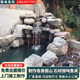 磬峰景觀石泰山石假山制作魚池假山石頭批發(fā)戶外庭院假山制作天然原石
