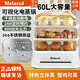 美d電蒸鍋三層60L家用定時(shí)預約多功能大容量蒸汽鍋電蒸籠2025新款 60L不銹鋼材質(zhì) 高配-防干燒