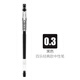 百樂(lè )（PILOT）針管式細鋼珠筆中性筆0.25/0.3/0.4/0.5黑藍紅簽字筆BLLH-20C財務(wù)特細中性筆hi-tec-c簽字筆 【0.3】黑色筆 1支