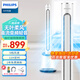 飛利浦（PHILIPS）無葉電風扇塔扇冷暖兩用家用立式空氣循環(huán)扇落地扇直流變頻輕音遙控風扇 ACR4164BF白色單冷款