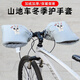 一和山地車(chē)自行車(chē)冬季保暖護手套學(xué)生單車(chē)通用防風(fēng)把套加絨防水車(chē)把套 護手套【灰色聰明兔】左右2個(gè)